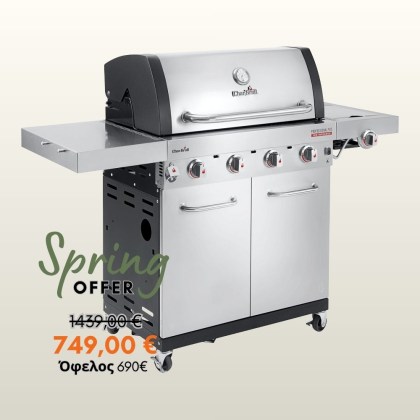 CHAR BROIL PROFESSIONAL PRO S 4